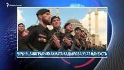 Видеоновости Кавказа 7 марта