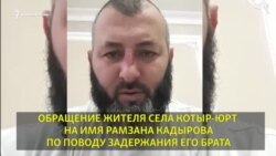 Переписка в WhatsApp - повод для обвинений в терроризме?