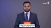 د نن ورځې د خبرونو هایلایټ