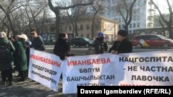 Нааразылык акциясына чыккан дарыгерлер. 28-январь, 2019-жыл.