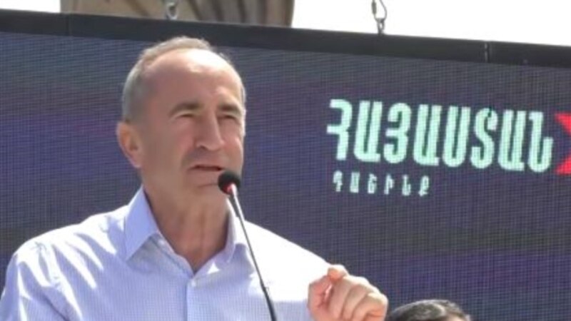 Роберт Кочарян обещает «сильную Армению» с растущей экономикой и солидарностью в обществе