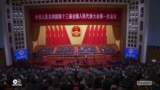 Си Цзиньпину могут позволить править Китаем вечно. Поддержка в СМИ, но борьба в Сети