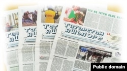 "Татарстан яшьләре" газеты тышлыгы