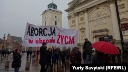 Демонстрація у Варшаві – плакат Аборти на захист життя