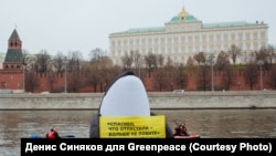  Акция Greenpeace у Кремля 