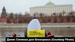 Акция Greenpeace у Кремля