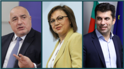 Бойко Борисов - лидер на ГЕРБ, Корнелия Нинова - председател на БСП и Кирил Петков - съосновател на "Продължаваме промяната". Колаж.
