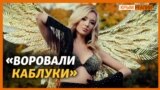 Крымчанку унижали на конкурсе красоты из-за России | Крым.Реалии ТВ (видео)