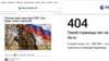 Колонка на сайте РИА "Новости"