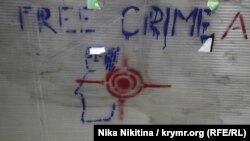 Иллюстрационное фото. Граффити во Львове