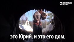 Политизированный отшельник в землянке с интернетом (видео)