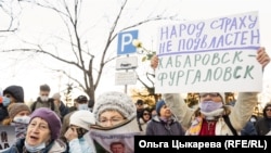 Protest la Habarovsk