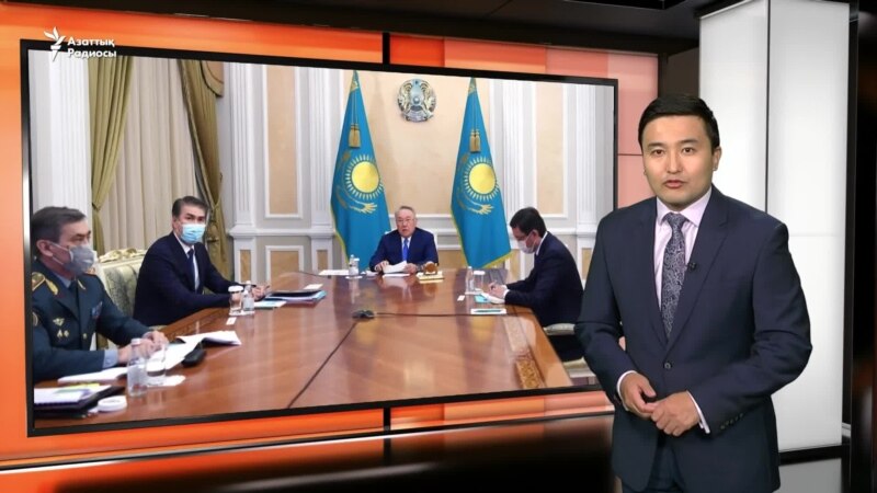 Назарбаев Қауіпсіздік кеңесінің жиында сырттан төнетін қауіпке дайындық жайлы айтты