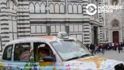 В память об умершем муже: бесплатное такси для онкобольных