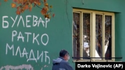 Grafit u mestu Lazarevo u Vojvodini - lokaciji na kojoj je pronađen i uhapšen Ratko Mladić