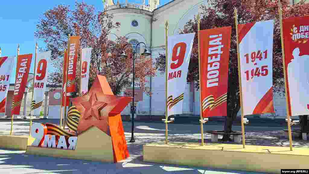 Тематическая инсталляция к 9 мая на площади у кинотеатра «Симферополь» в Симферополе