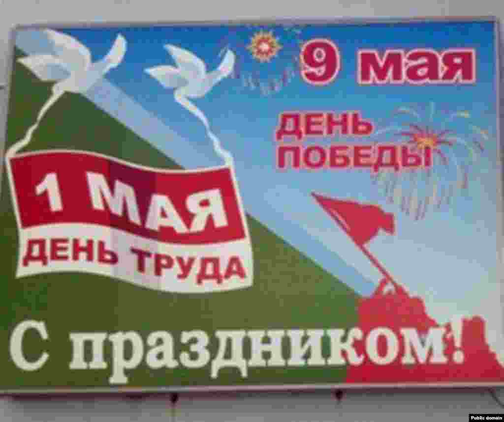 Башка бер иҗат җимеше.