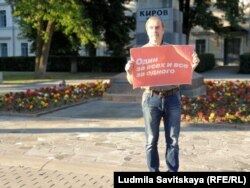 Акция в поддержку Алексея Навального в Пскове. Валентин Болдышев