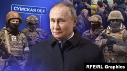 Коллаж: Путин и Сумская область