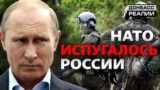 У Росії вважають, що змусили НАТО відмовити Україні