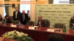 МВФ погодив з Україною програму допомоги