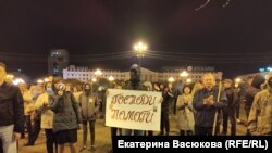 Митинг в Хабаровске