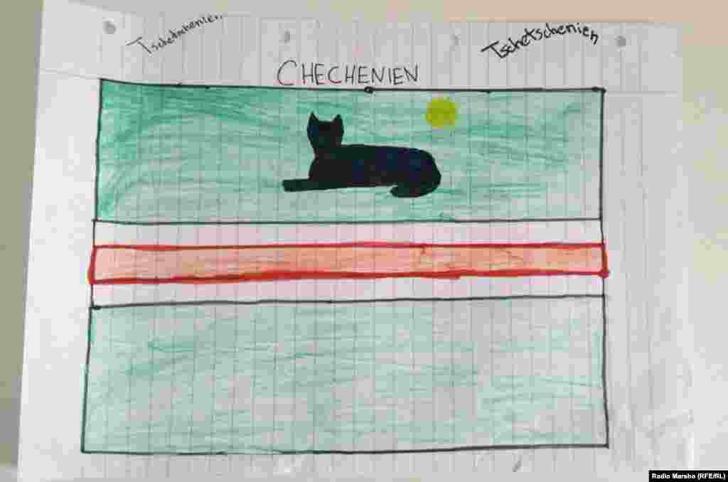 Австрерчу Аминин сурт.