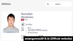 Азия оюндарынын расмий сайтындагы Нурсултан Алымкулов тууралуу маалымат.  