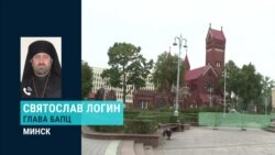 Может ли в Беларуси появиться независимая церковь?
