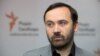 Рішення щодо анексії Криму ухвалив особисто Путін у ніч на 23 лютого – Пономарьов