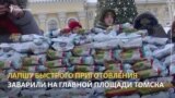 В день студента в Томске заварили 350 пачек лапши быстрого приготовления