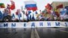 У Росії в День народної єдності мітингують націоналісти і прихильники Кремля