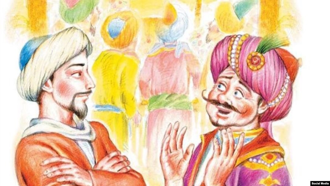 Обложка книги "Әбүгалисина", изданная Татарским книжным издательством