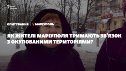 Опитування: Як жителі Маріуполя тримають зв'язок з окупованими територіями? (відео)