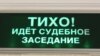 В Петербурге студента оштрафовали за пожелание процветания Украине