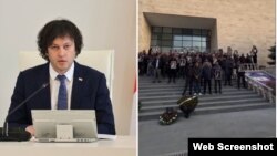 „ამ ყველაფერს მართვა სჭირდება“, -  თქვა ირაკლი კობახიძემ.