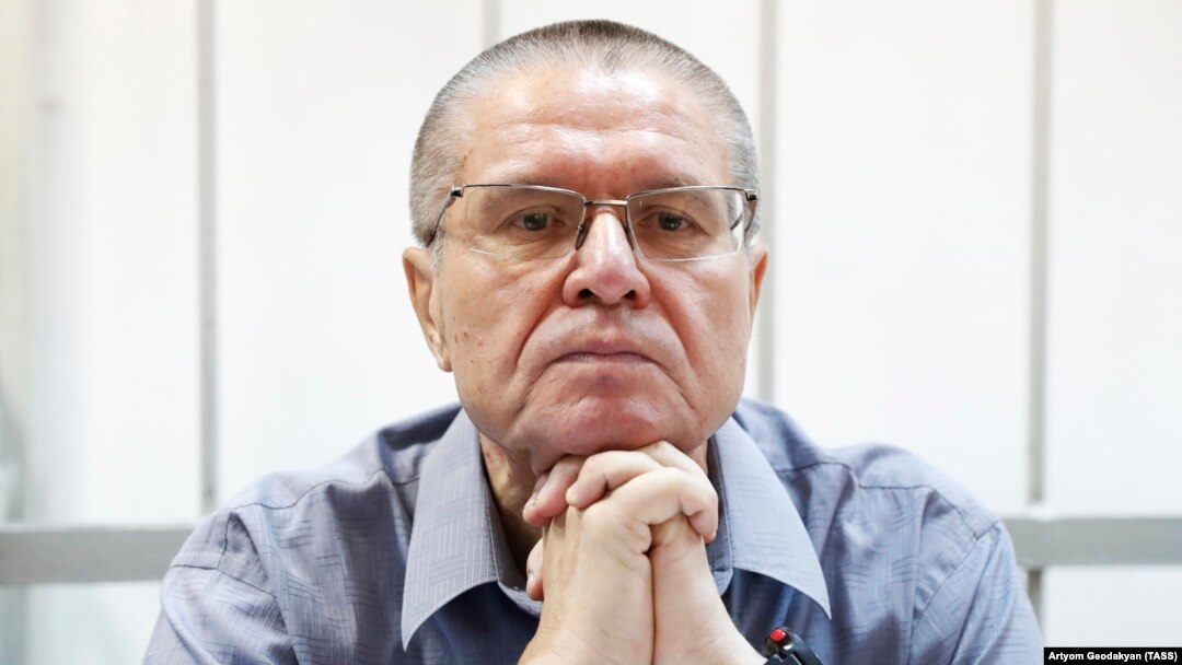 Алексей Улюкаев в суде