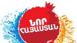 «Հեռուստամարաթոն-2018»-ի արդյունքում, նախնական տվյալներով, հանգանակվել է շուրջ 11 միլիոն դոլար