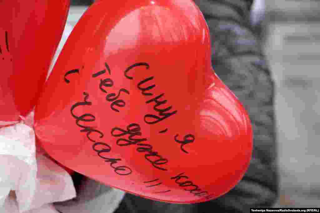 Рідні полонених та зниклих безвісти українських військових зібралися в центрі Запоріжжя з кульками у формі серця, 14 лютого 2026 року