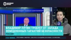Главное: новые требования Путина