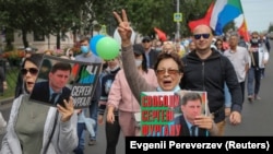 Акция в поддержку Сергея Фургала в Хабаровске