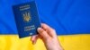 В очікуванні «безвізу»: біометричний паспорт може подешевшати – Держміграційна служба
