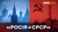 Радянська система «підірвала» Чорнобиль – спогади очевидців із Криму | Крим.Реалії