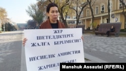 Aygerim Tleujanova Almatıda piketdə