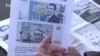 Порлумон тарҳи пули 1000 сомониро бо акси Э.Раҳмон ба Бонки Миллӣ фиристодааст