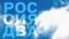 Выставка новейшего русского авангарда «Россия-2» прошла в Нью-Йорке