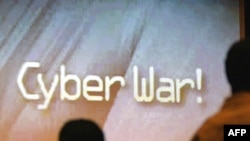 World -- Cyber war, cyberattacks - generic photo