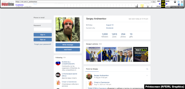 Pagina inactivă a lui Serghei Andreenkov de pe rețeaua de socializare VK.