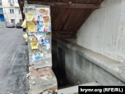 Укрытия на случай воздушной атаки. Феодосия, Крым, май 2026 года