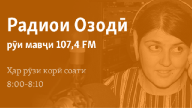 Барномаи Радиои Озодӣ дар Радиои Имрӯз аз 11-уми марти соли 2020 episode artwork